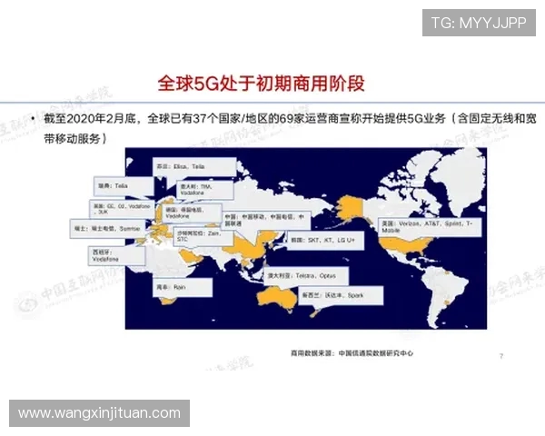 山西信都与宁夏精彩对决录像回放分析及比赛亮点总结